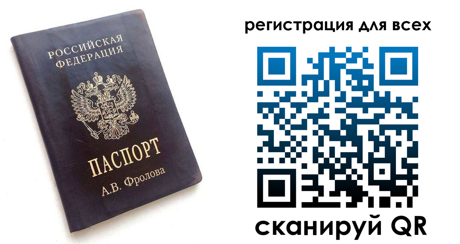 купить прописку в Керчи