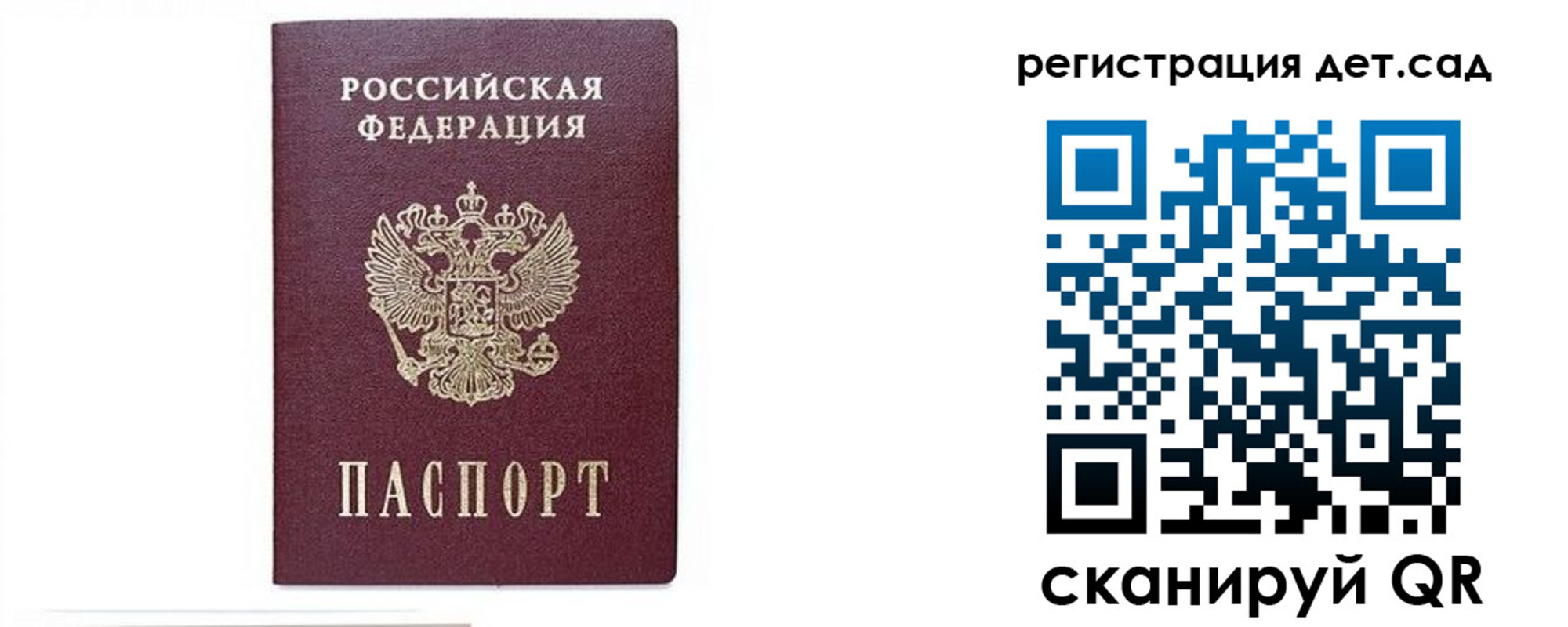 прописка поиск в Керчи